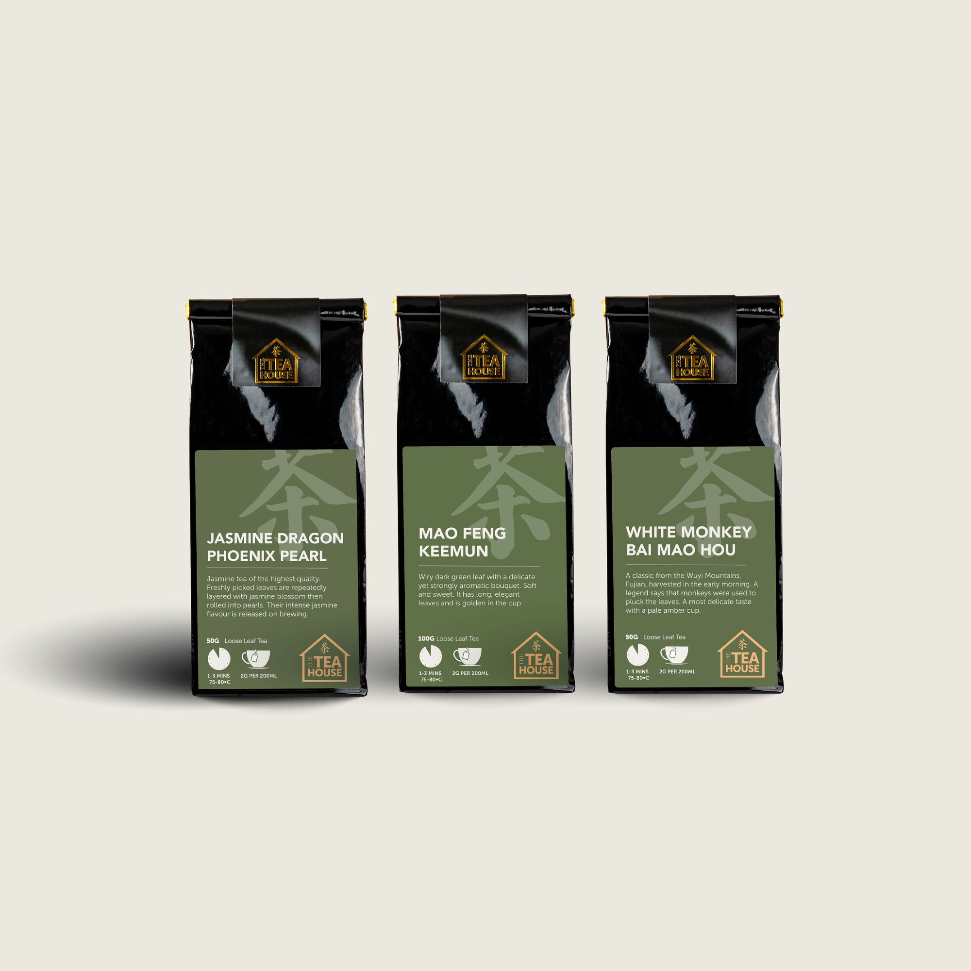 Green Tea Box - Small